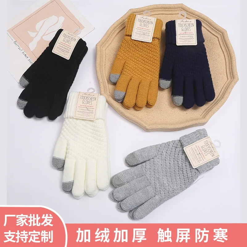 

Gloves for women in winter, plush and thick, cold resistant, cute cycling touch screen, warm woolen knitting gloves wholesale