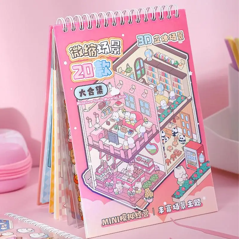 3D สติกเกอร์ฉากสําหรับเด็ก Miniature House ฉากสติกเกอร์ Journaling กระดาษหัตถกรรมความงามอุปกรณ์สําหรับเด็กบรรเทาความเครียด Pass