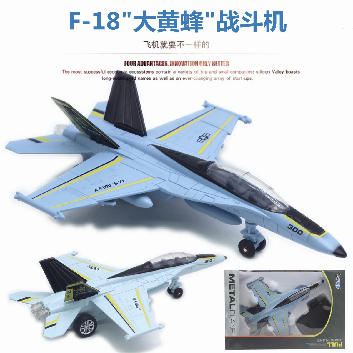 

1:72 21CM alloy F-18 American fighter jet Bumblebee model aircraft sound and light hot selling new product children's gift