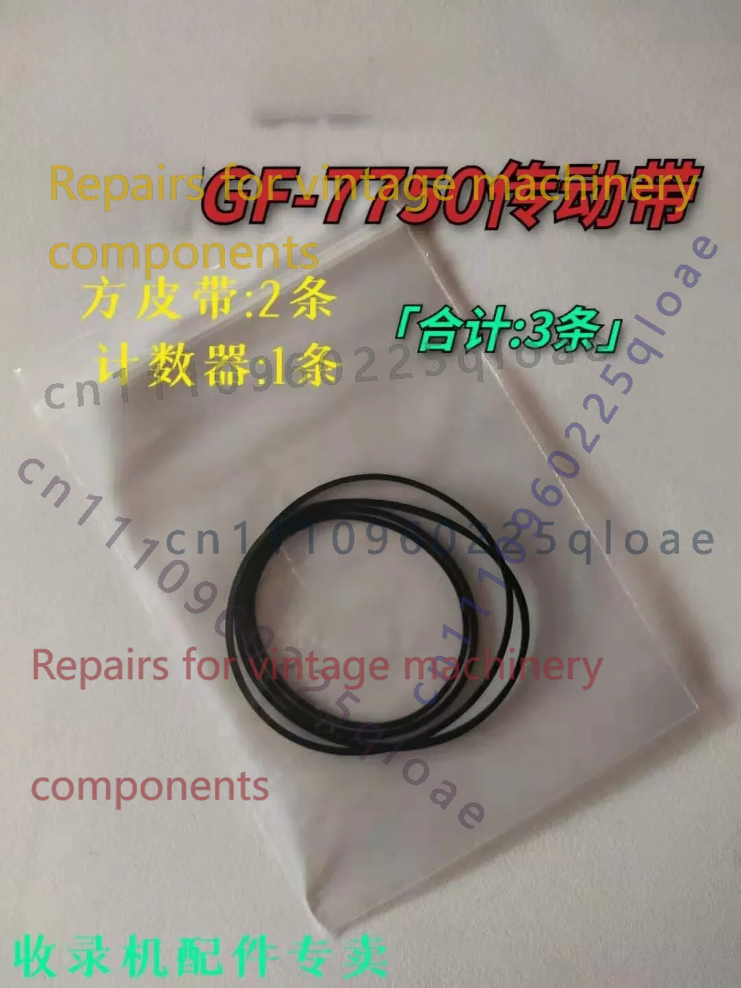 1 Juego de 3 Piezas de Correa de Transmisión para Reproductor de Casetes y Radio Sharp GF-7750, Repuestos de Reparación