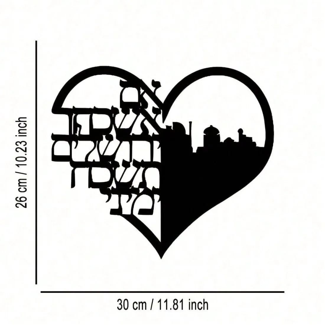 Iron Heart Wall Art Vintage Rustic Home Decor Hebrew Script Metal Sign