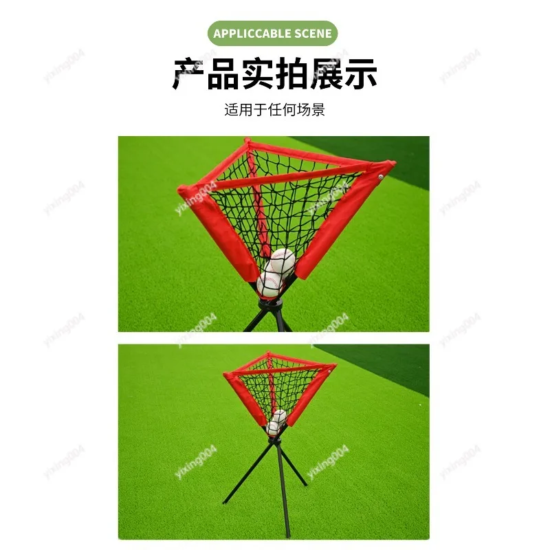 Portable Baseball Ball Caddy, Triangle Ball Collecting Net Movable Softball Storage Frame