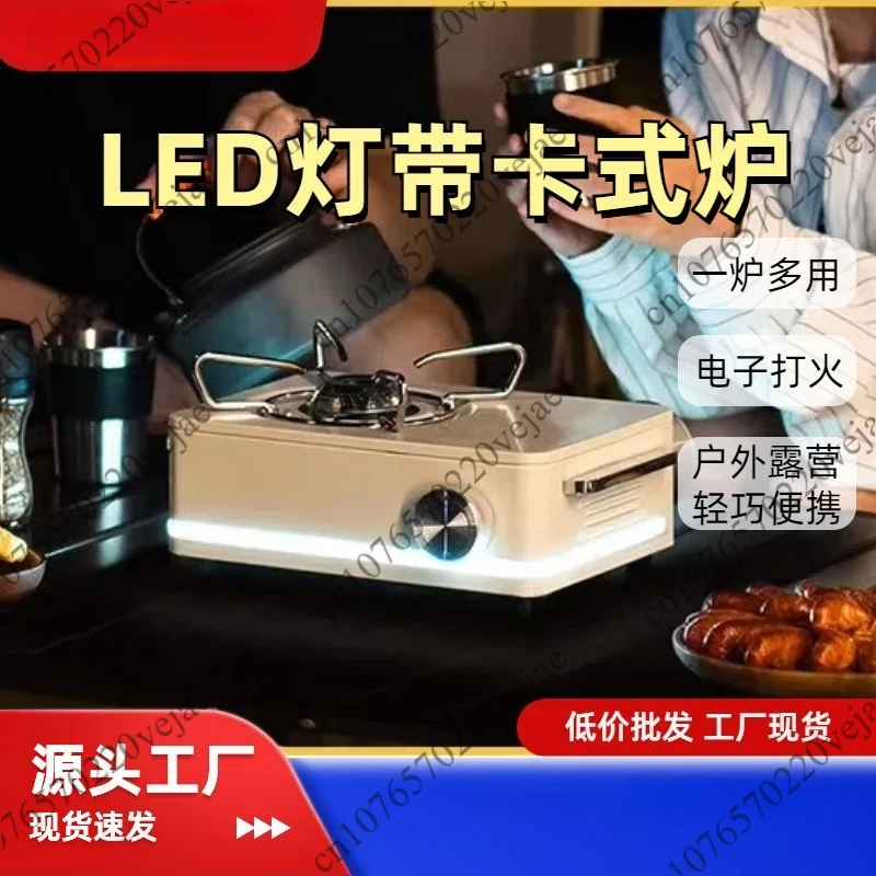Popular LED light strip cassette stove outdoor portable outdoor camping hot pot stove household gas tank