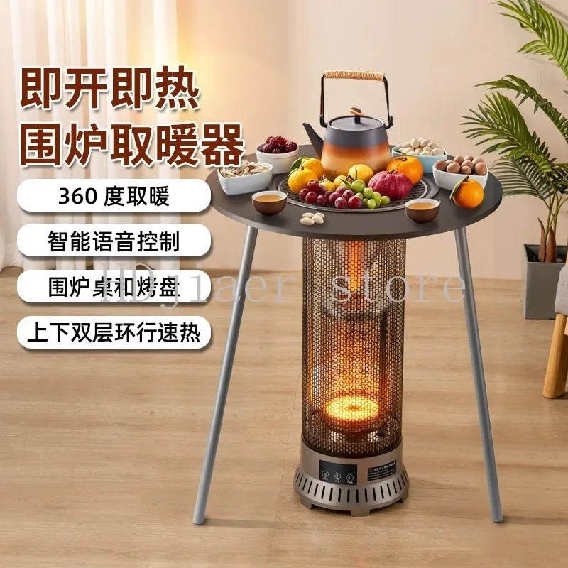 

Voice-controlled heater, perfect for heating tea around the stove, hot pot, and barbecue, creating an amazing vibe.