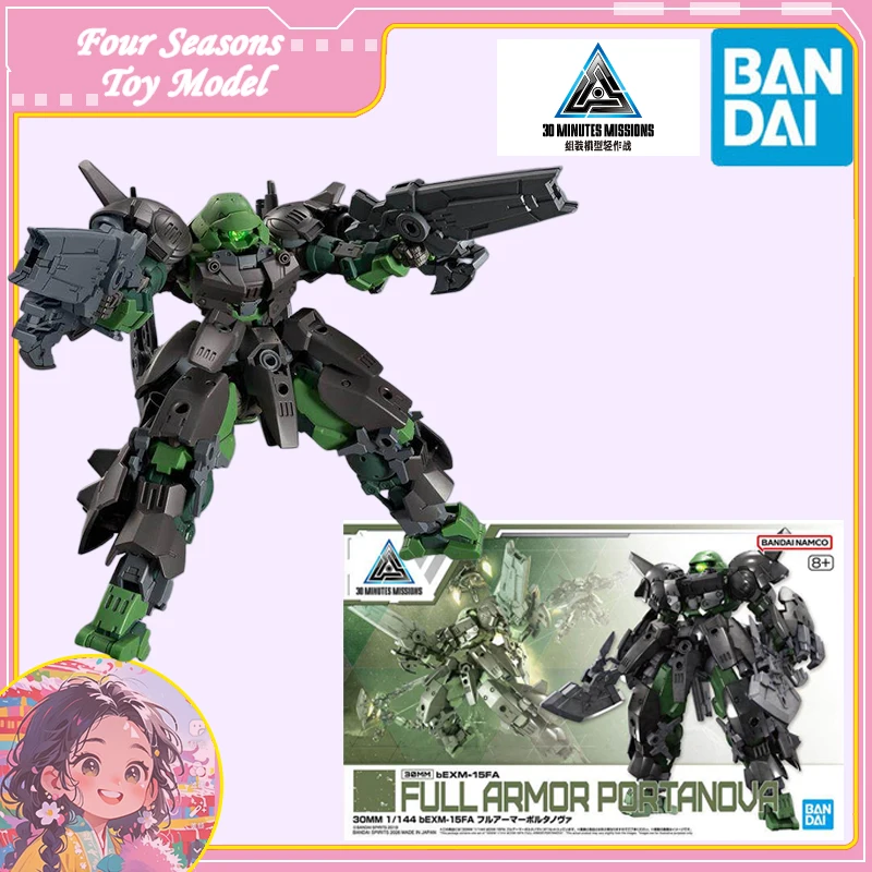 高速配送バンダイアニメ-30-ミリメートル-1-144-bexm-15fa-フルアーマーポルタノバオリジナルモデルおもちゃアクションフィギュアグッズ子供ギフト