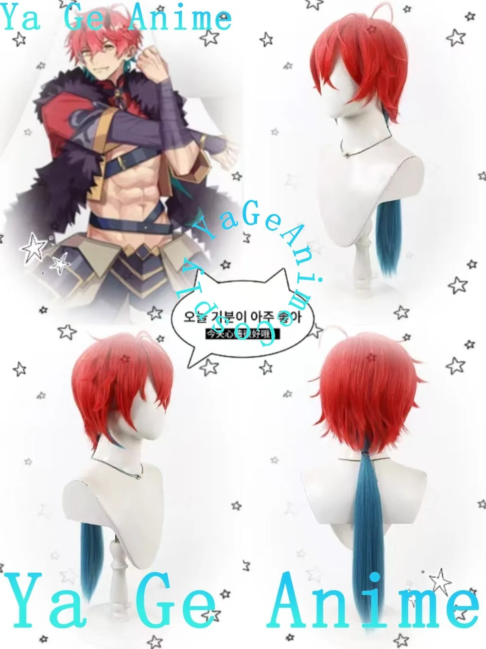 

Парик для косплея Kaguya-hime Teimei, короткий парик Акиры с градиентом винно-красного цвета, мужской парик для тематических фотосессий, профессиональный