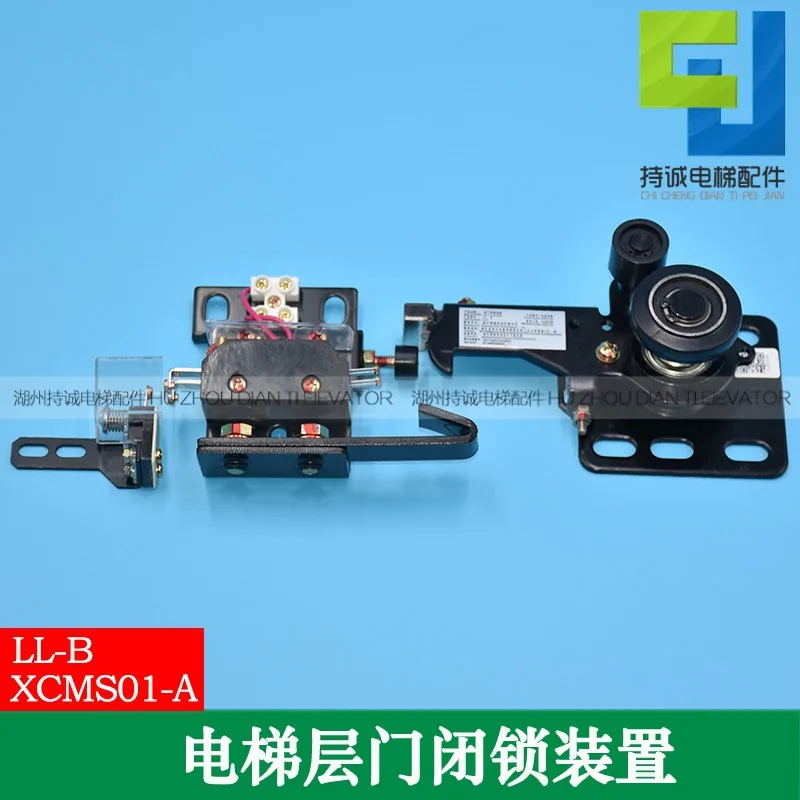 

Suitable for Theo floor door locking device XCMS01-A elevator hall door hook lock, Zhiling LL-B touchpoint