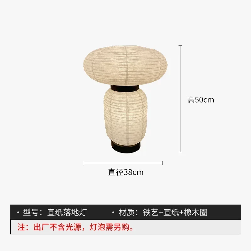 Japanse Wabi-sabi Akari Noguchi vloerlamp, lantaarn van rijstpapier, vloerlamp voor de woonkamer, slaapkamer of naast de bank, driepootvloerlamp.