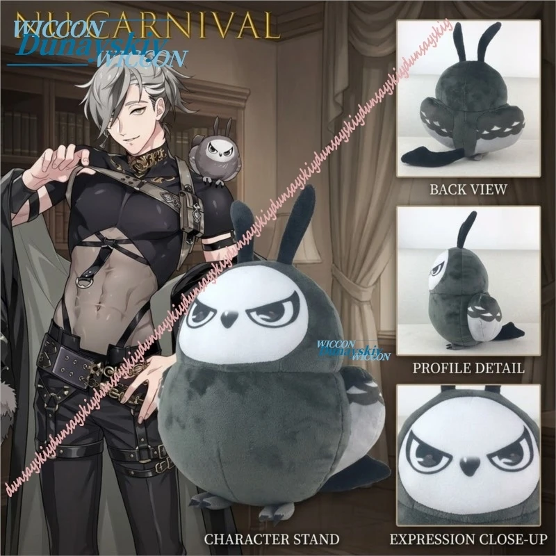 23cm Stuffed & Plush Cartoon Mascot Anime Game Nu: Carnival Cosplay Cute Owl Plush Stuffed Doll Plushie Pillow Toys Safa Cushion - view 3