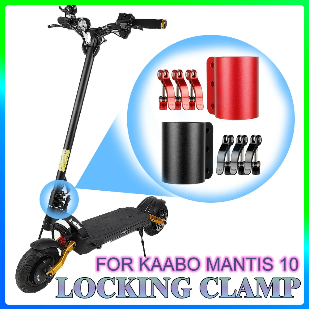 

Original Extended Lock Clamp Reinforced Locking Clamp Clip Lock Pole Strengthen Stable Safer For Kaabo Mantis10 Electric Scooter