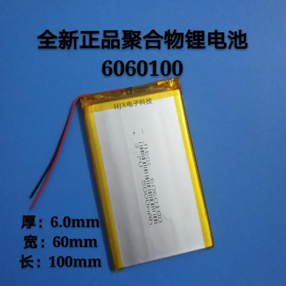 

Полимерная литиевая батарея 3,7 В 6060100 зарядка Treasure Mobile Power DIY 5000 мАч встроенный универсальный аккумулятор