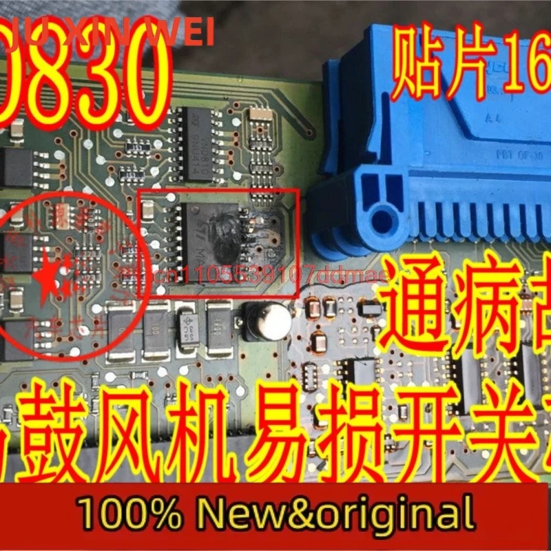 new VND830 for 5 Series E60 air conditioning air outlet A/C IC chip module heater valve