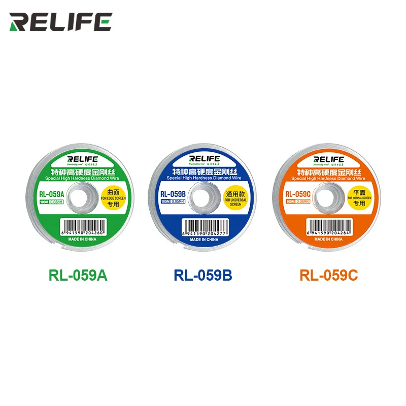 RL-059A 059B 059C Special High Hardness Diamond Wire Cutting Rope for Touch Screen LCD Separating Alloy Gold Molybdenum Wire