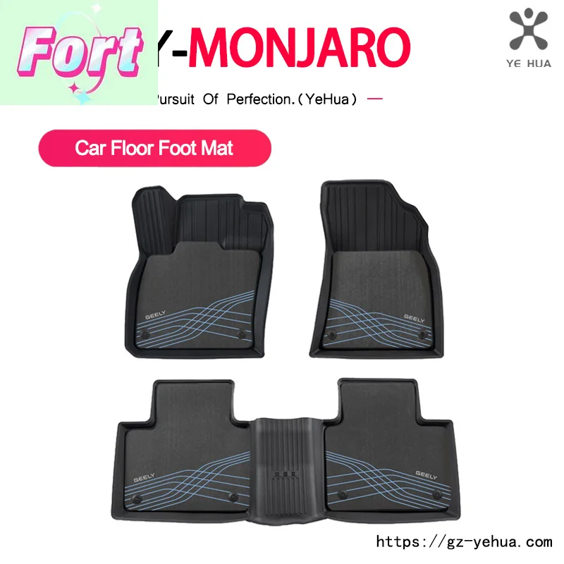 New For GEELY Monjaro Manjaro Xingyue L KX11 2021-2024 Original Factory TPE Foot Pad Set Car Accessories for Vehicles