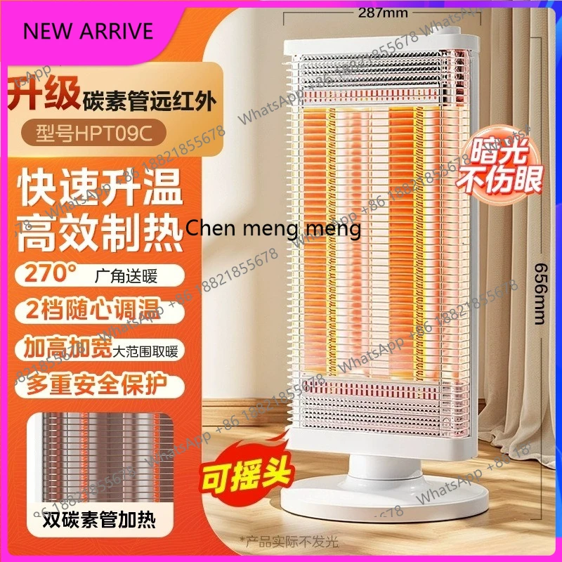 

M138 Household Oil Filled Radiator Energy-Saving Electric Heater Electric Fan Heater Electric Heater for Living Room Drying