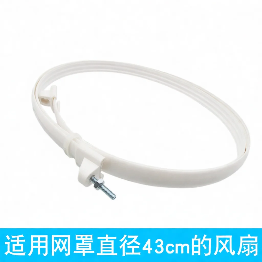 Durable Cooling Fan Mesh Guard Ring Replacement Electric Pedestal Table Wall Fan Fixing Hoop Repair Accessory Parts