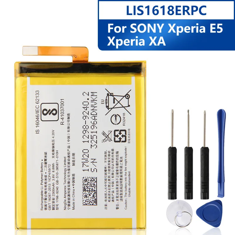 Replacement Phone Battery LIP1635ERPC For SONY XA1 G3112 G3121 G3116 LIS1618ERPC Rechargable Battery 2300mAh