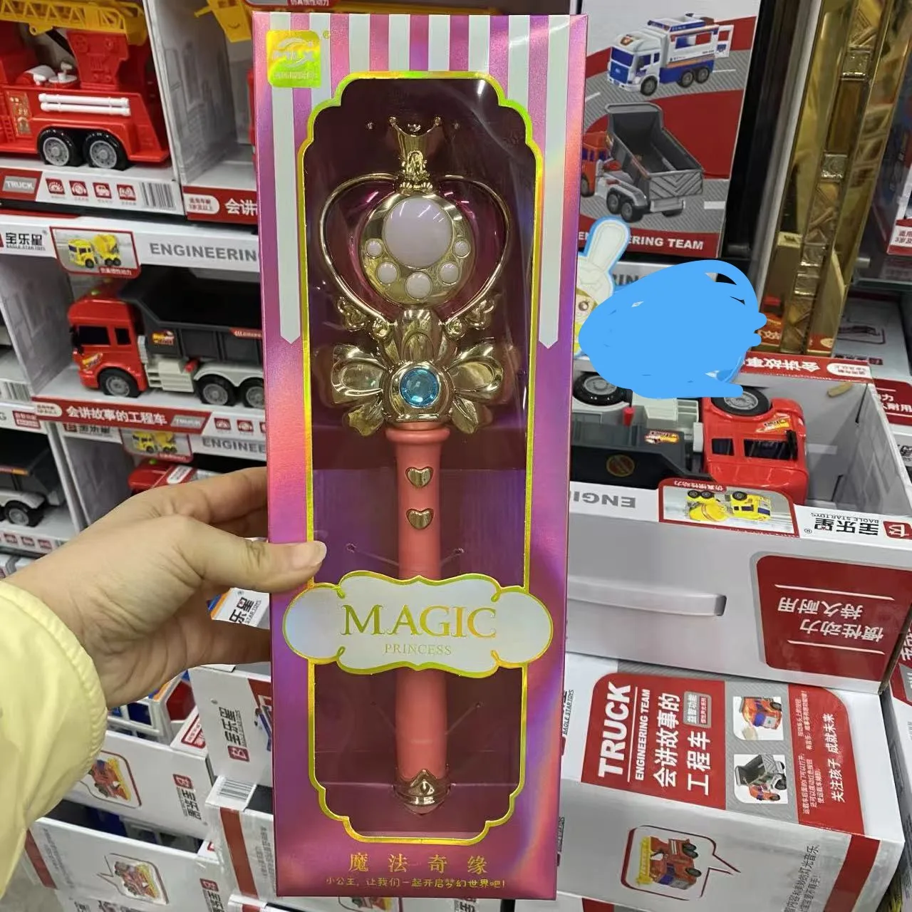 

Luminous Sparkling Magic Wand for Girls Fairy Stick Princess Heart Diamond Large Size Rotating Toy Gift