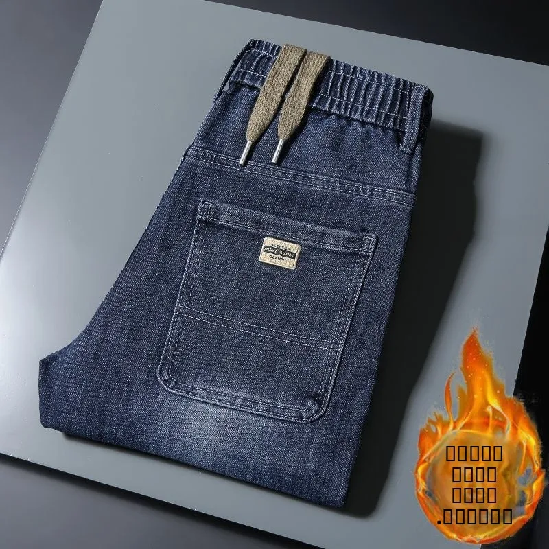 

Мужские джинсы прямого кроя, зауженные, эластичные, повседневные, осенне-зимние, модные, универсальные, молодежные, со средней посадкой, на молнии