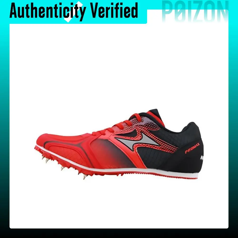 HEALTH Physical Fitness Test & Exam Sprint Running Shoes Unisex Red Black 5599S-