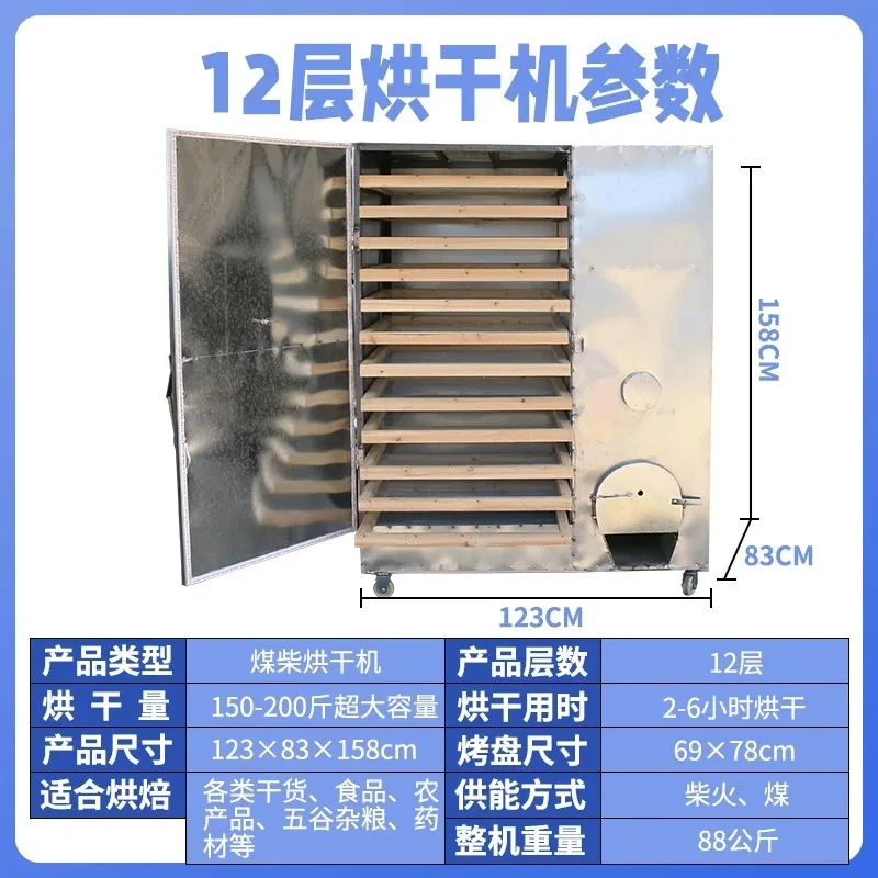mushroom bamboo shoots, tea leaves, multi-functional dryer, lotus seeds, edible fungi, medicinal materials drying machine