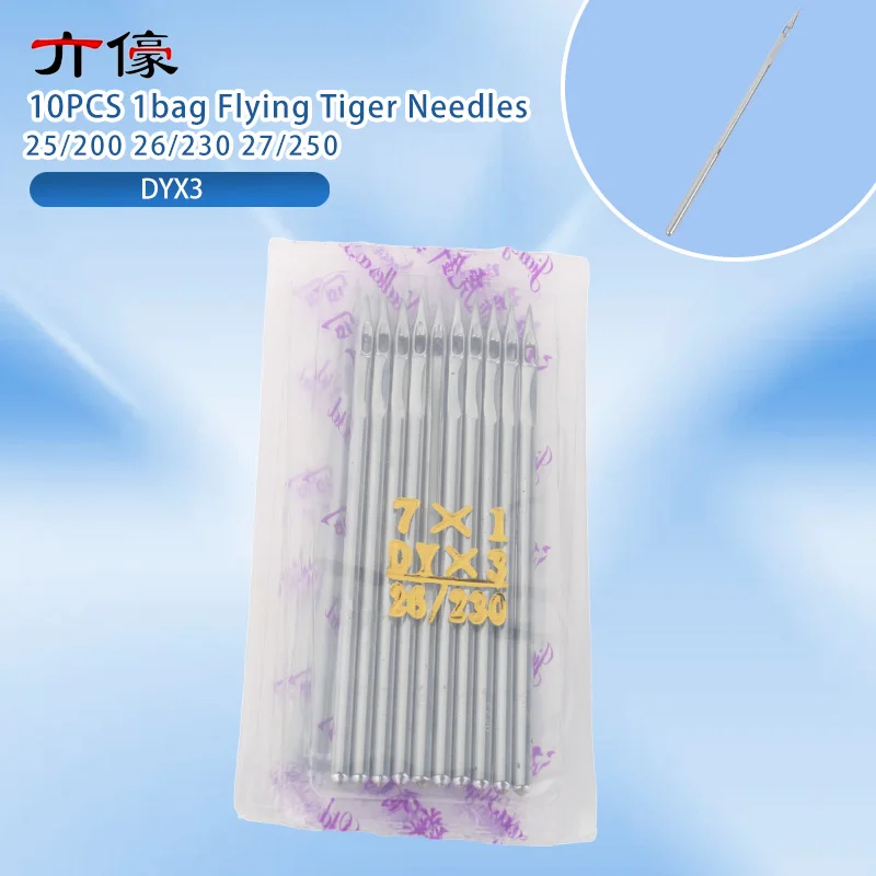 10PCS 1bag Flying Tiger Dyx3 Needles Hand-Held Packer Needle Dy*3 Dy3 7*1 7x1 25/200 26/230 27/250 Needle Length 7cm Tarpaulin