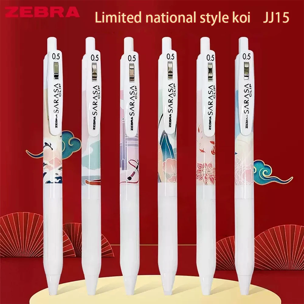 1Pcs New Japanese ZEBRA Neutral Pen National Style Koi Limited JJ15 Press High Capacity Quick Dry Black Water Pen 0.5mm