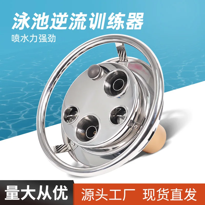 Countercurrent Swimming Pool Trainer Infinity Pool Equipment For Pool Exercise Water Jet Swimming Machine