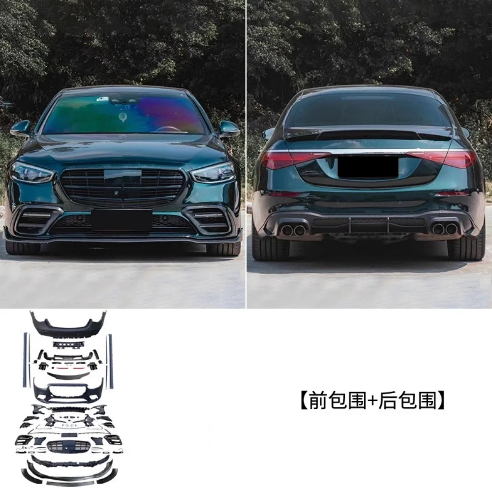 Неокрашенный автомобильный комплект из полипропилена для Mercedes Benz S-класса W223 S450L S500, модифицированный передний и задний бампер, губа гриля, хвостовое крыло, боковая юбка Неокрашенный автомобильный комплект из полипропилена для Mercedes Benz S-класса W223 S450L S500, модифицированный передний и задний бампер, губа гриля, хвостовое крыло, боковая юбка