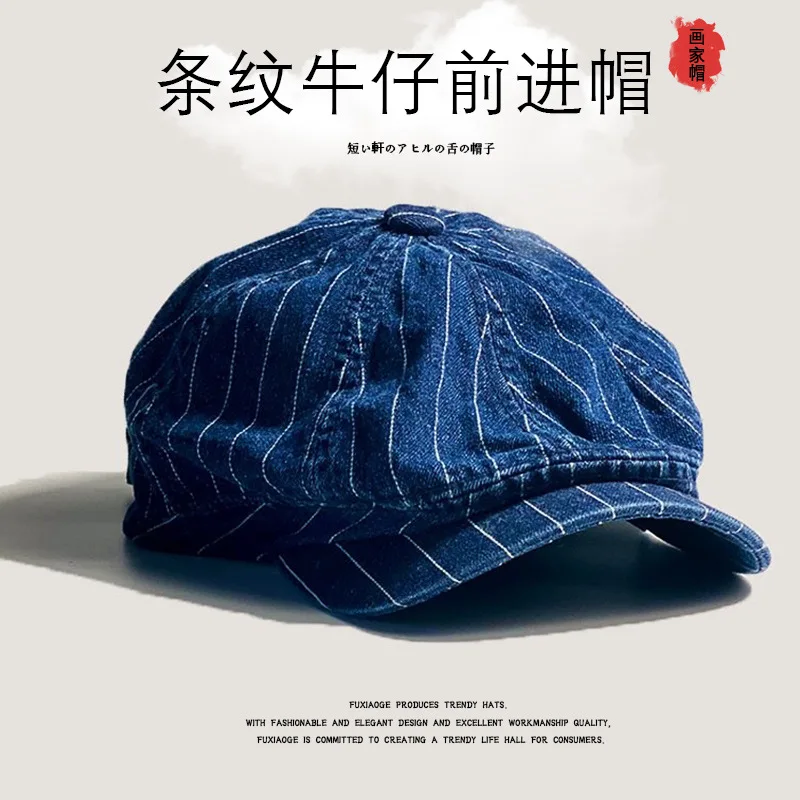 Japanese Retro Washed Striped Denim Forward Hat Men\'s and Women\'s Spring and Autumn British Outdoor Sunshade Newsboy Caps Gorras