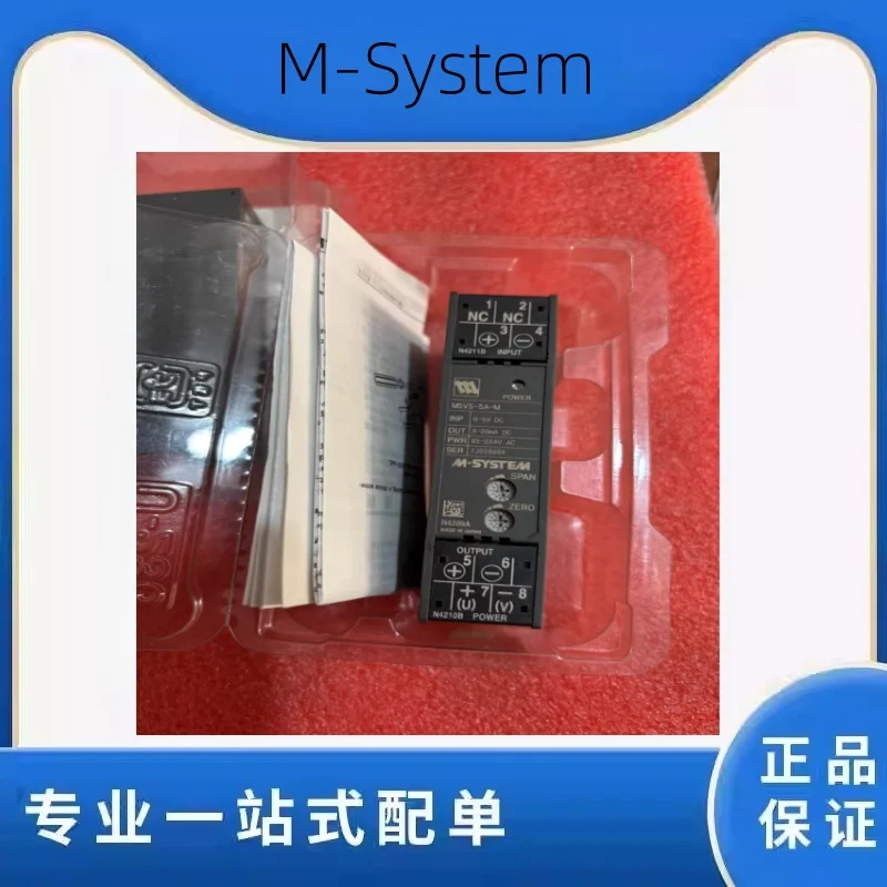

M5VS-5A-M M-System японская модель любви преобразователь совершенно новый оригинальный 0-5 В постоянного тока 4-20 мА постоянного тока 85-264 В переменного тока