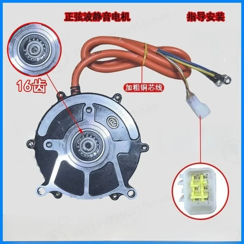 60‑72V High‑Power Permanent Magnet Synchronous DC Motor, Differential Assembly for Electric Tricycle Vehicle Modification