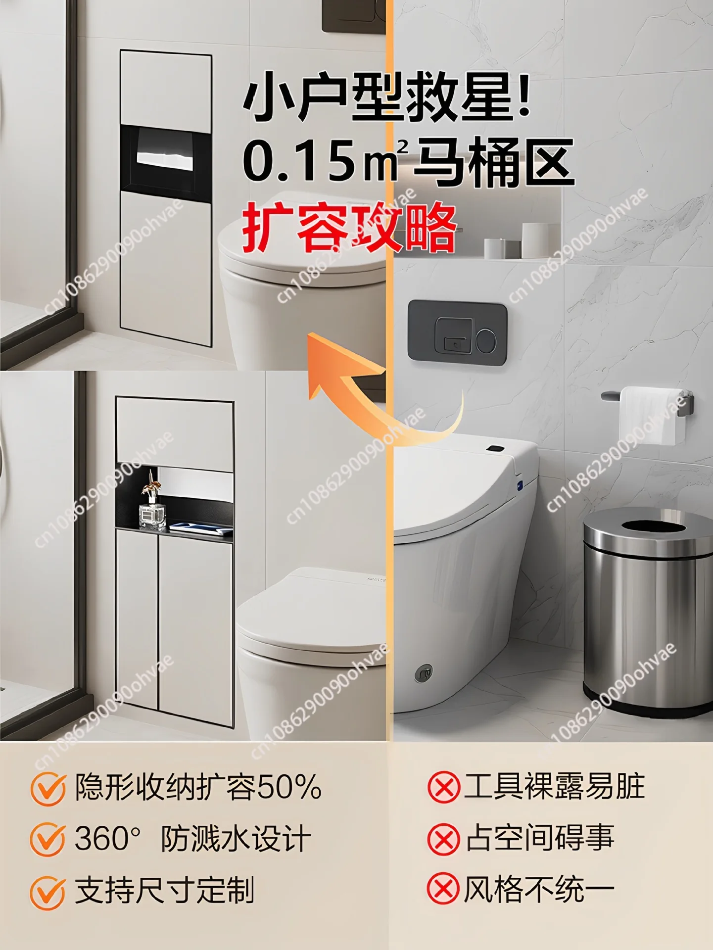 Concealed Toilet Stainless Steel Niche Embedded Trash Can Toilet Edge AAA