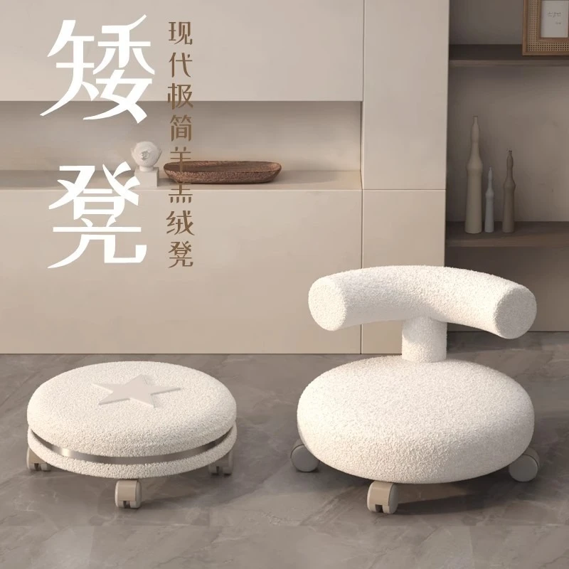 Universal wheel small stool household low stool pulley round seat living room advanced feeling back chair with wheels