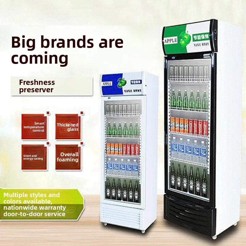 Convenience Store Commercial Vertical Beverage Display Refrigerator Cabinet with Fresh-Keeping No Defrosting for Supermarkets