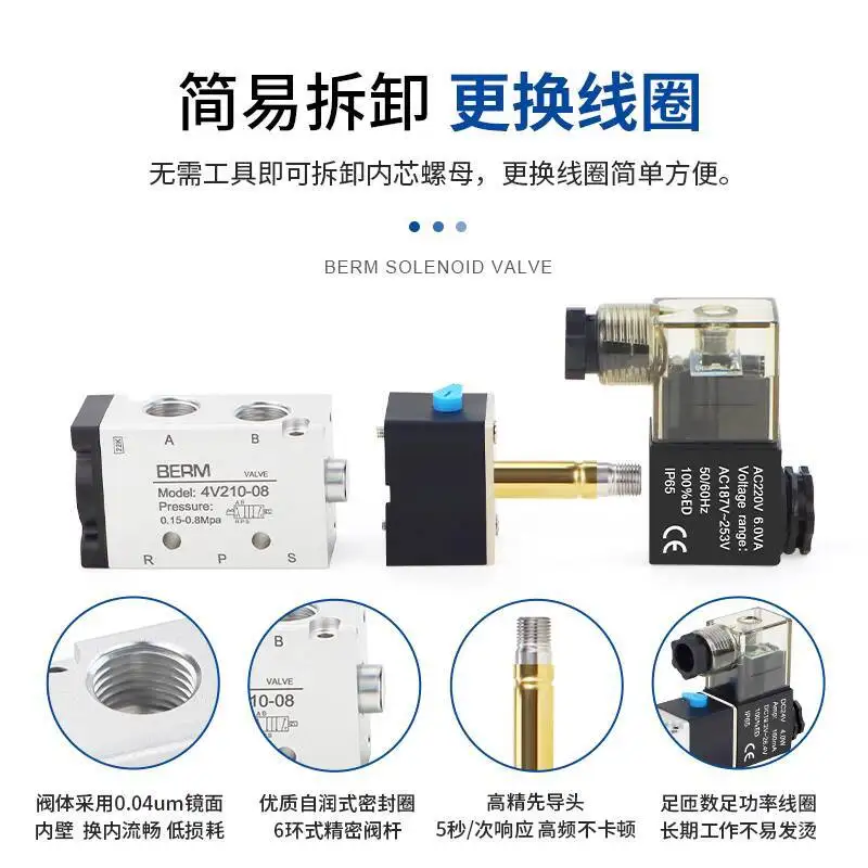 Solenoid Valve 4V210-08 Two-Position Five-Way Reversing Valve 24V Coil Air Valve 220 Pneumatic Solenoid Control Valve