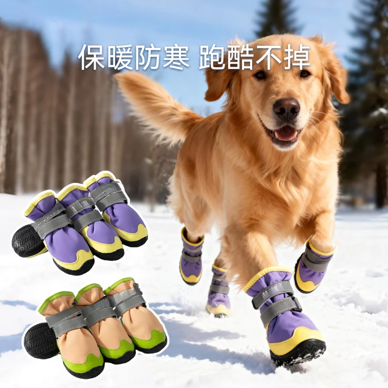 High Cut Breathable Pet Footwear Large Breeds Golden Retriever Labrador Thick Lined Anti Stain Wear Resistant Winter Footwear