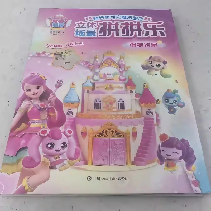 Attraper Teenieping Anime Figure magique Figure 3d Puzzle dessin animé amusant Puzzle modèle pour filles jouets Collection jouet enfant cadeau jouet