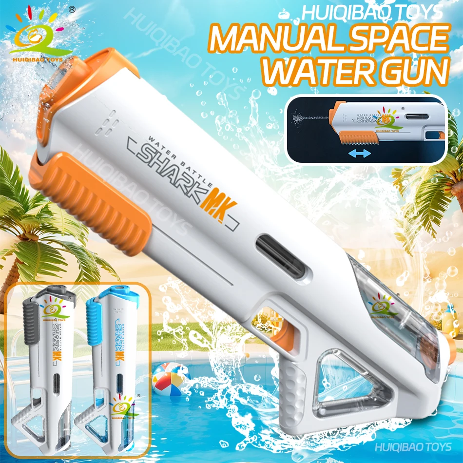 

Пульсирующий полностью автоматический водяной пистолет HUIQIBAO – незаменимая игрушка для интерактивных игр родителей и детей на летних вечеринках у бассейна.