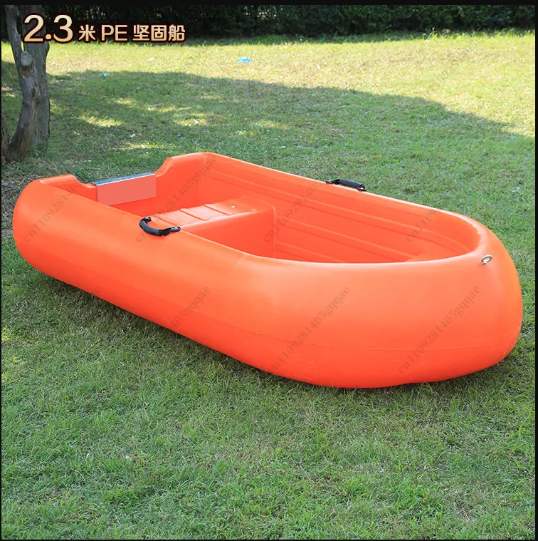 

Sturdy Plastic Boat, Fishing Boat Thickened Plastic Fishing Boat