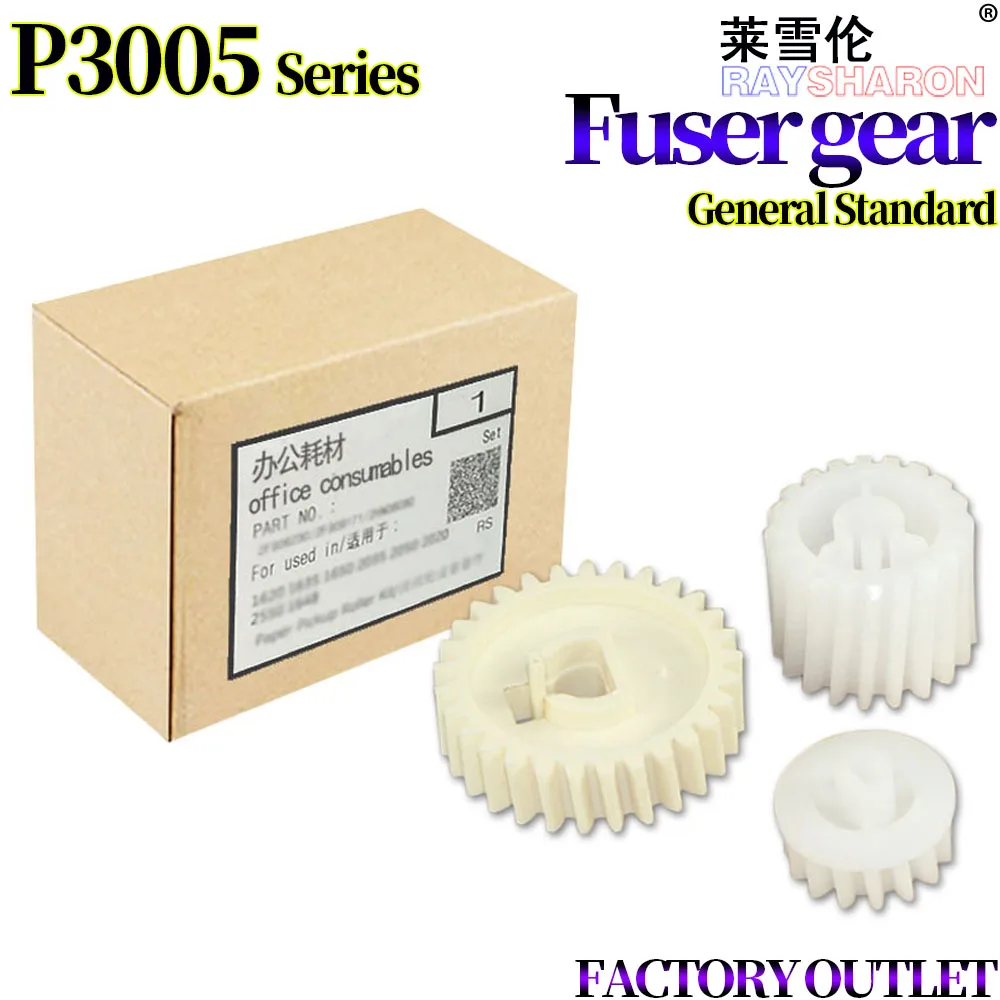 Fuser Gear For Use in HP P3005 RU5-0964-000 RU5-0959-000 M3035 M3027