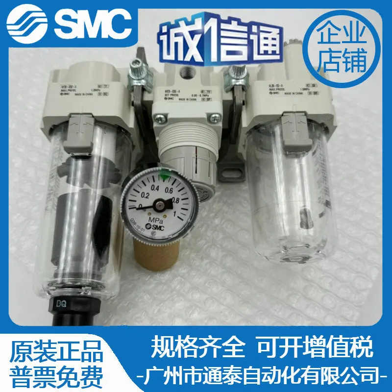 2025 اليابان SMC ثنائي ثلاثي AC25-02/03/D/C/G/DG/CG/M/CM/DM/E/DE/CE-A B D #5