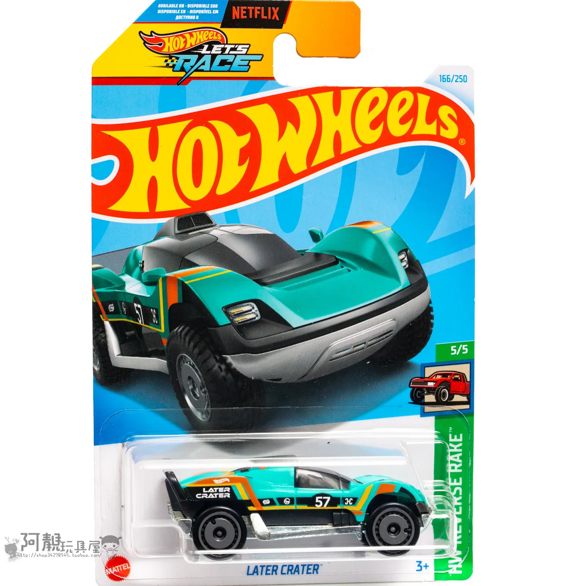 

Оригинальный автомобиль Hot Wheels Let's Race позже клетер Hw обратные грабли Игрушки для мальчиков литые модели автомобилей 1:64 подарок на день рождения