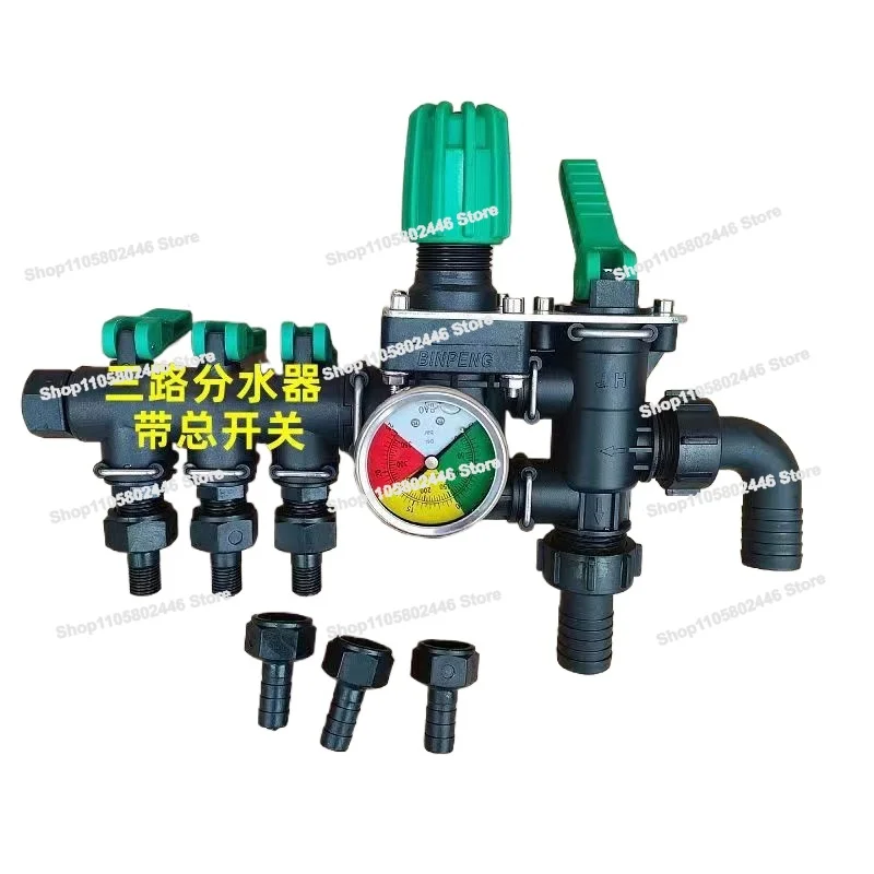 Agricultural Dispenser Water Separator, Water Separator, Pressure Regulating Valve, Control Valve, Multi-channel Water Separator