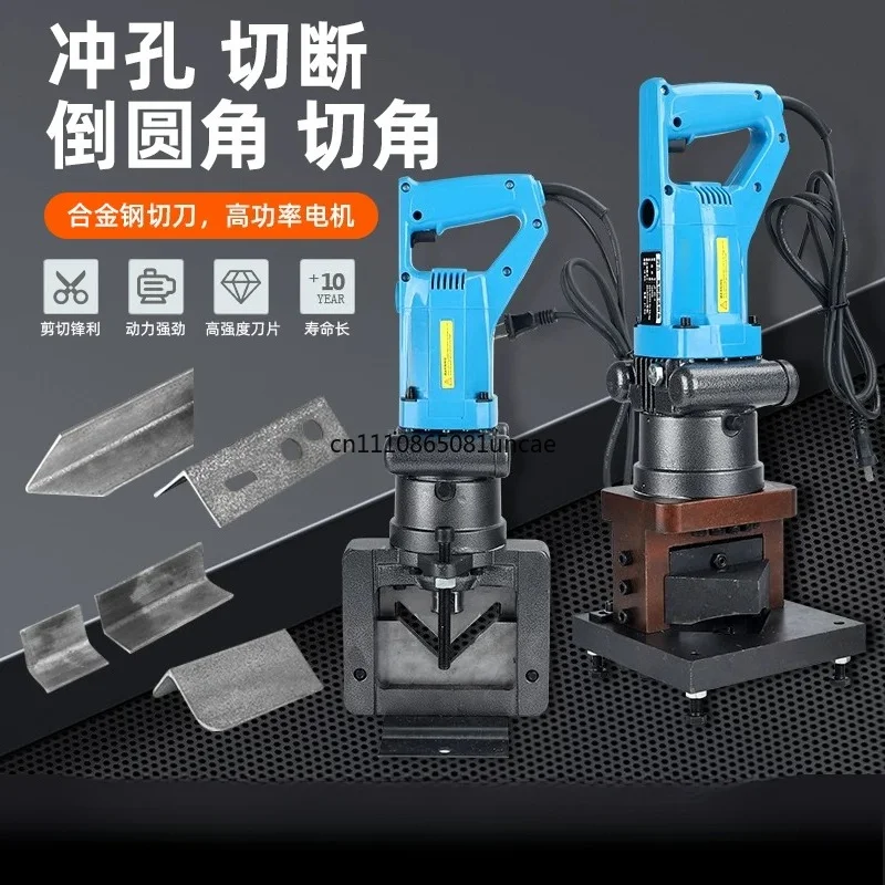 For Handheld Hydraulic Puncher Multi Purpose Angle Steel Cutting Chamfer Rounding Bevel Electric Processing Equipment