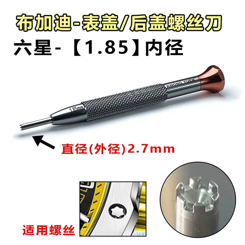 Watch Repair Tools for Bugatti Watch Case & Back Cover Screwdrivers 6-Prong & Y-Type Bits KWONG YUEN Watch Precision Tools