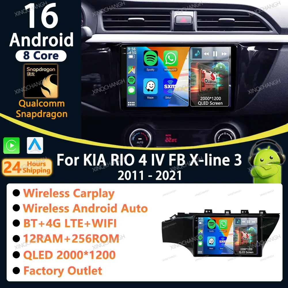 Android 16 Car Radio Carplay Auto For KIA RIO 4 IV FB X-line 3 2011 - 2016 2017 2018 2020 2021 Fascia Panel Audio Navigation GPS