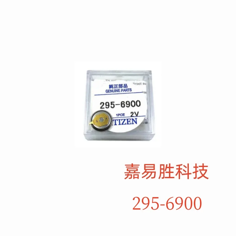 

1pcs/lot New Original 295-6900 295 6900 CTL920F In Stock