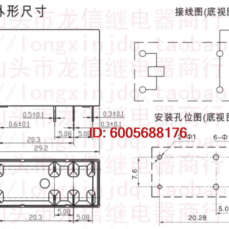 10PCS HK14FH-DC24V-SHG (14F-1C-8P-24V-16A) Relay 8pins
