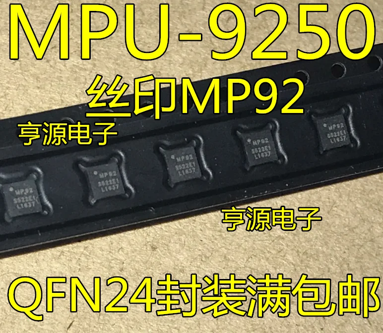 MP92 MPU-9250 MPU9250 QFN-24